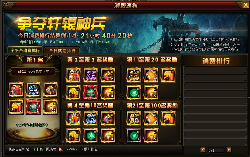 武神赵子龙