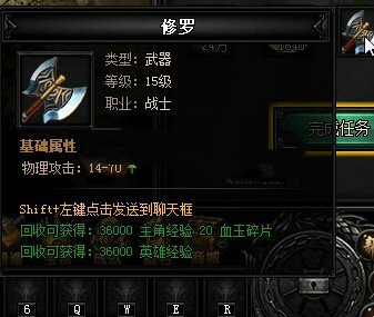 51蓝月传奇官网