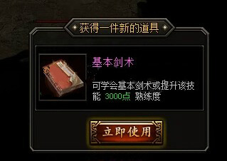 蓝月传奇