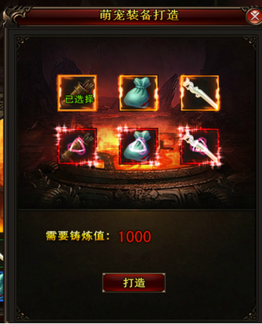 琅琊榜官网