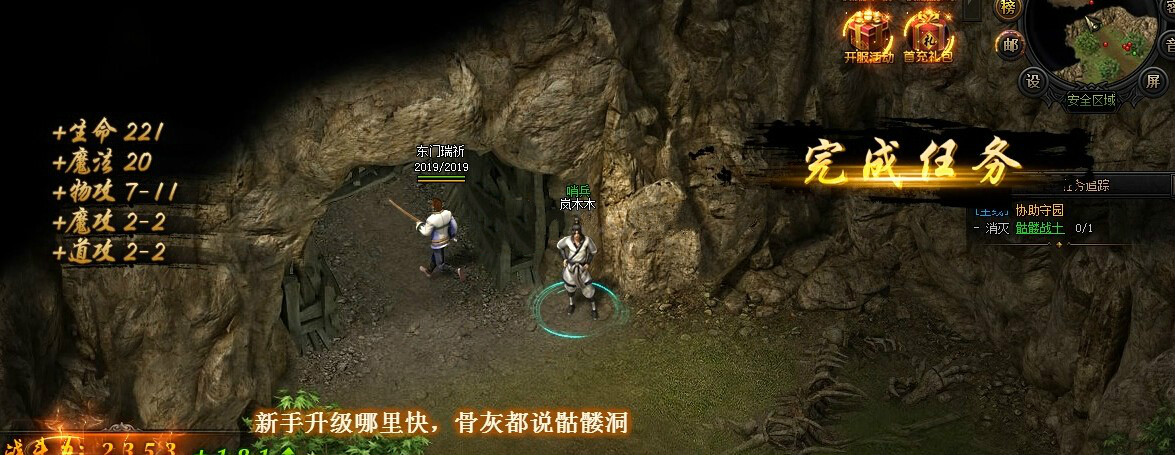 51蓝月传奇官网