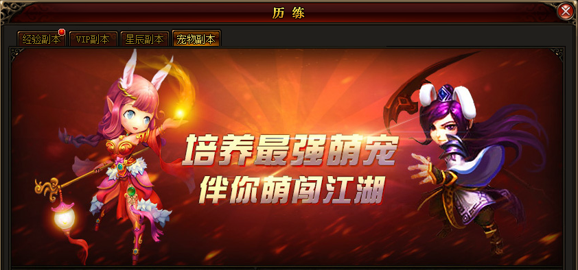 琅琊榜