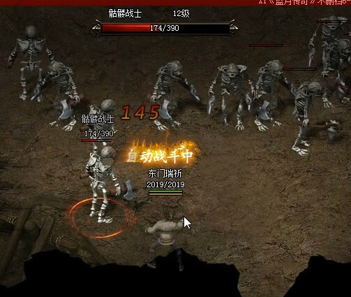 蓝月传奇