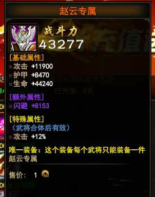 大战神官网