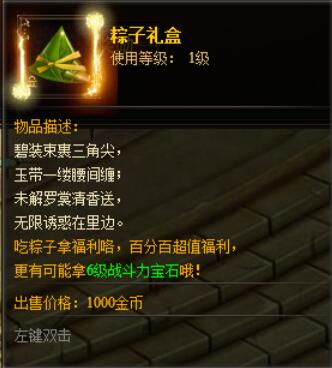 魔唤