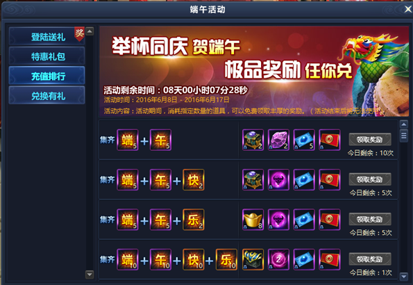 通天西游