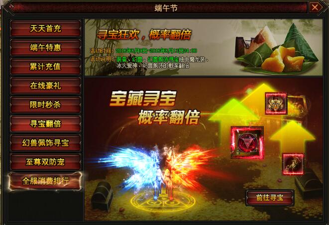 魔唤
