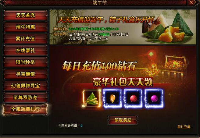魔唤