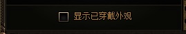 九阴绝学