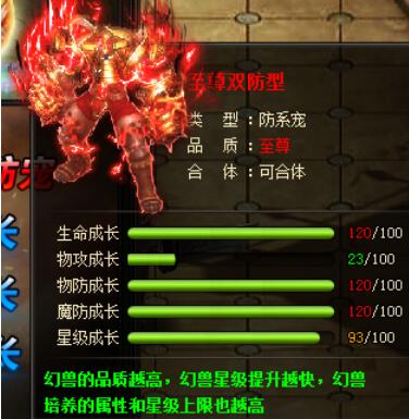 魔唤