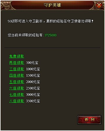 战天官网