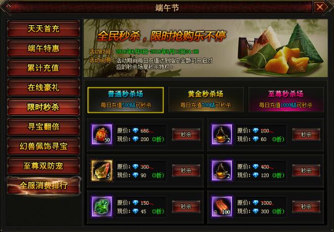 魔唤