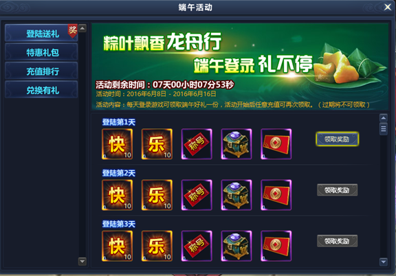 51通天西游官网