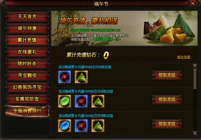 魔唤