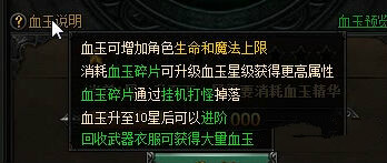 51蓝月传奇官网