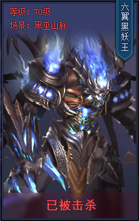 野外boss