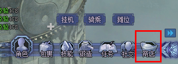 神秘商店