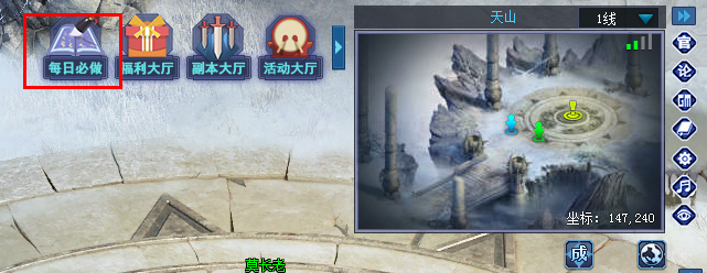 每日必做