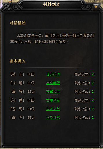 51蓝月传奇官网