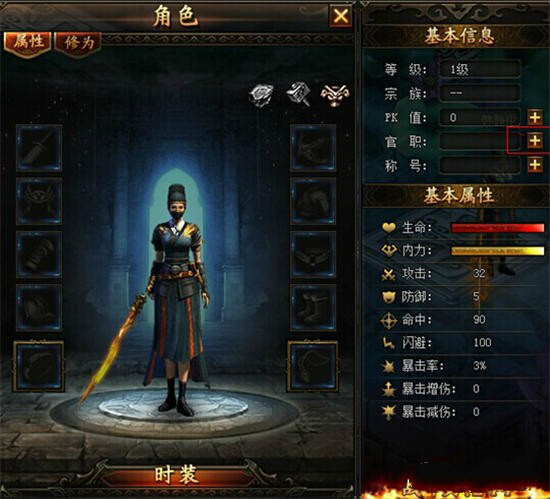 锦衣夜行