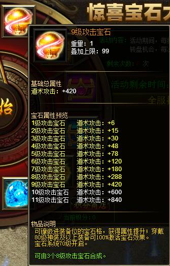 51战天