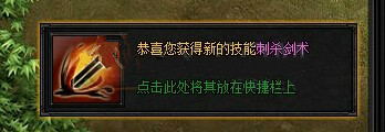 蓝月传奇