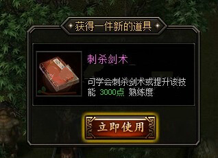 51蓝月传奇官网