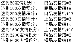 魔唤