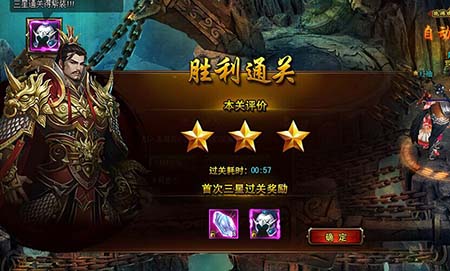 琅琊榜独闯千军