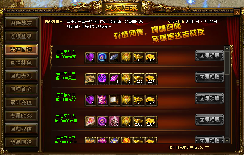 战天官网