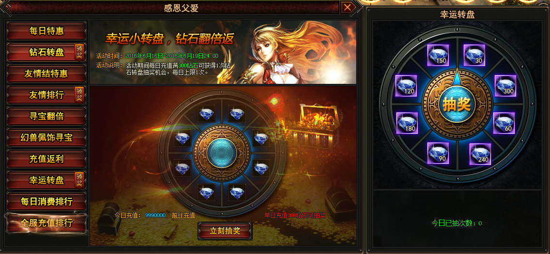 魔唤