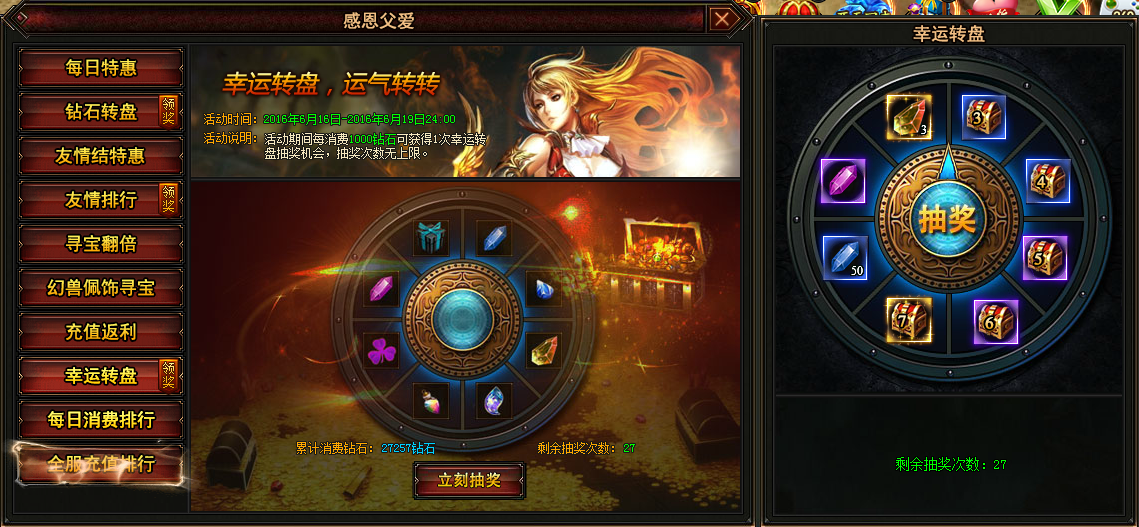 魔唤