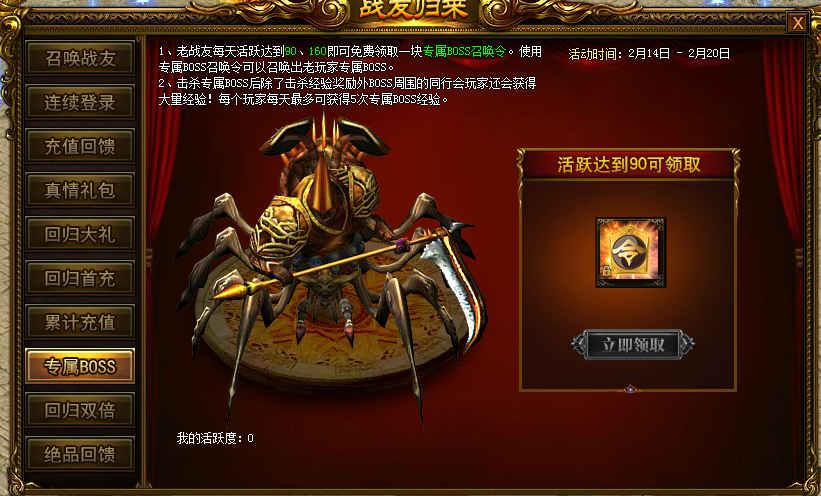 战天