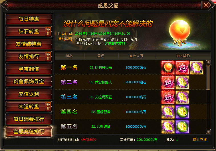 魔唤
