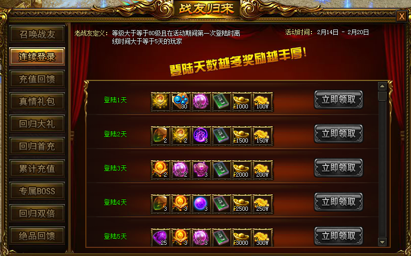 战天官网