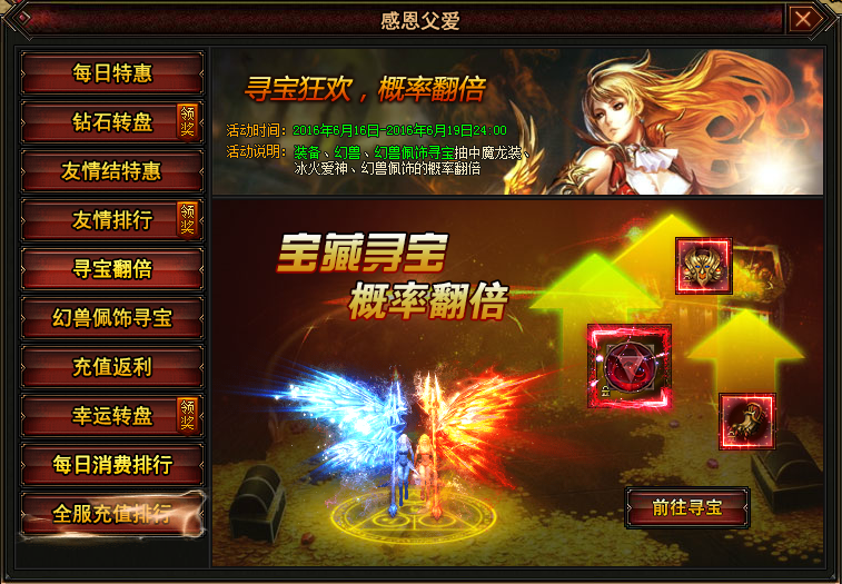 魔唤