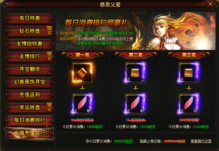 魔唤