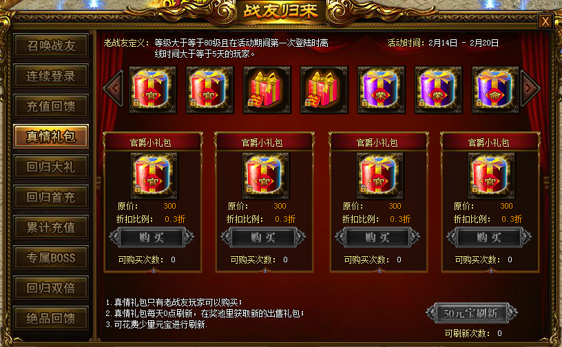 51战天