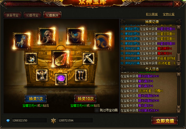 魔唤