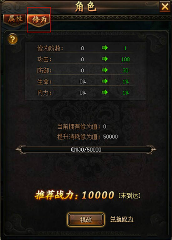 锦衣夜行