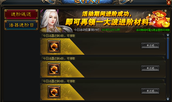 武极天下
