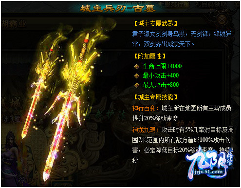 九阴绝学