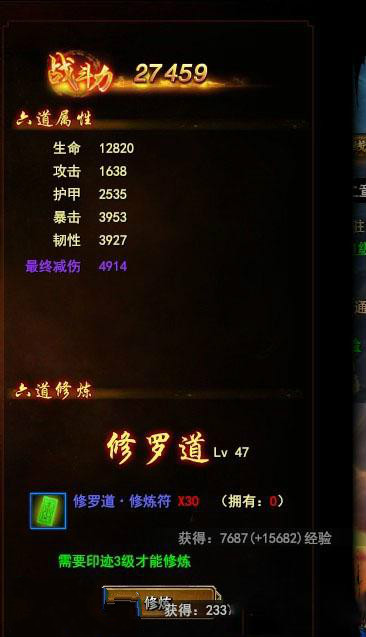 大战神