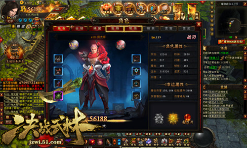 决战武林