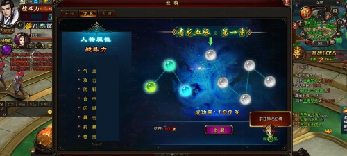 琅琊榜