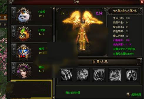 皇图