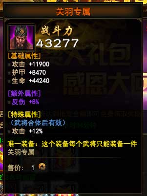 大战神