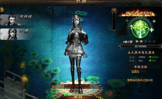 51锦衣夜行官网
