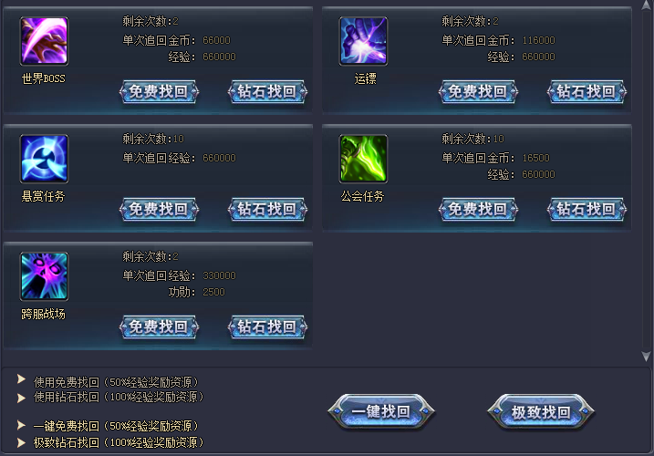 英雄领主