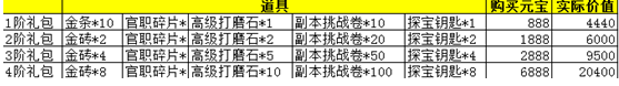 51秀丽江山官网